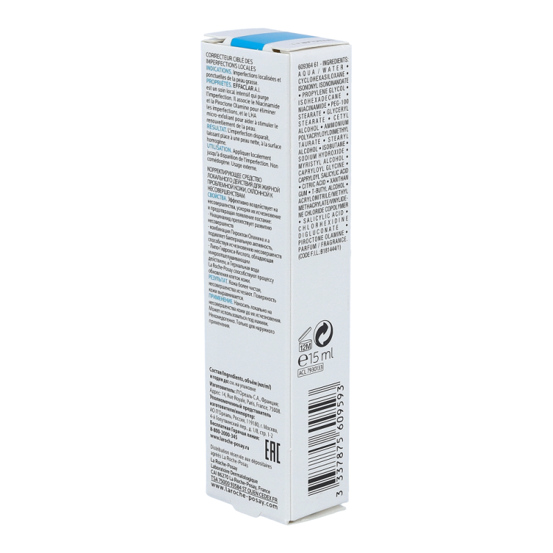 La Roche-Posay Effaclar A.I. 15 ml